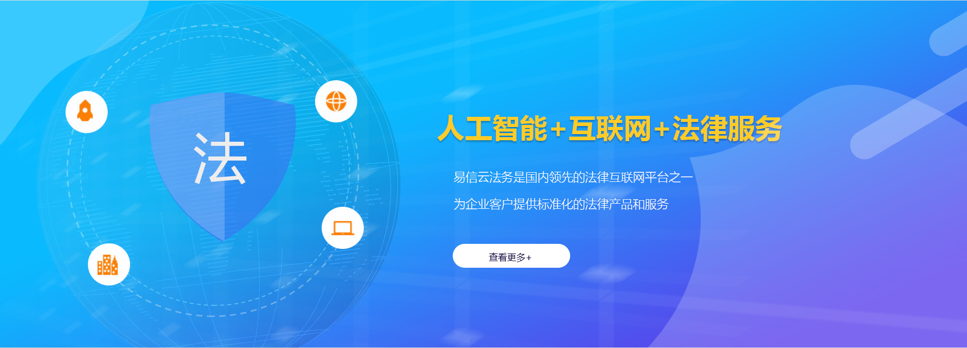 福绵律师在线咨询