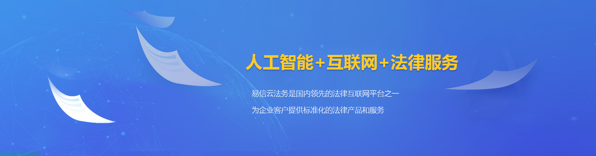 福绵律师在线咨询